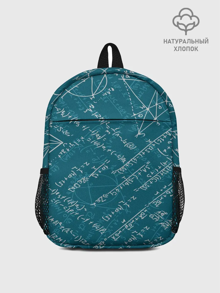 Рюкзак детский / Математика