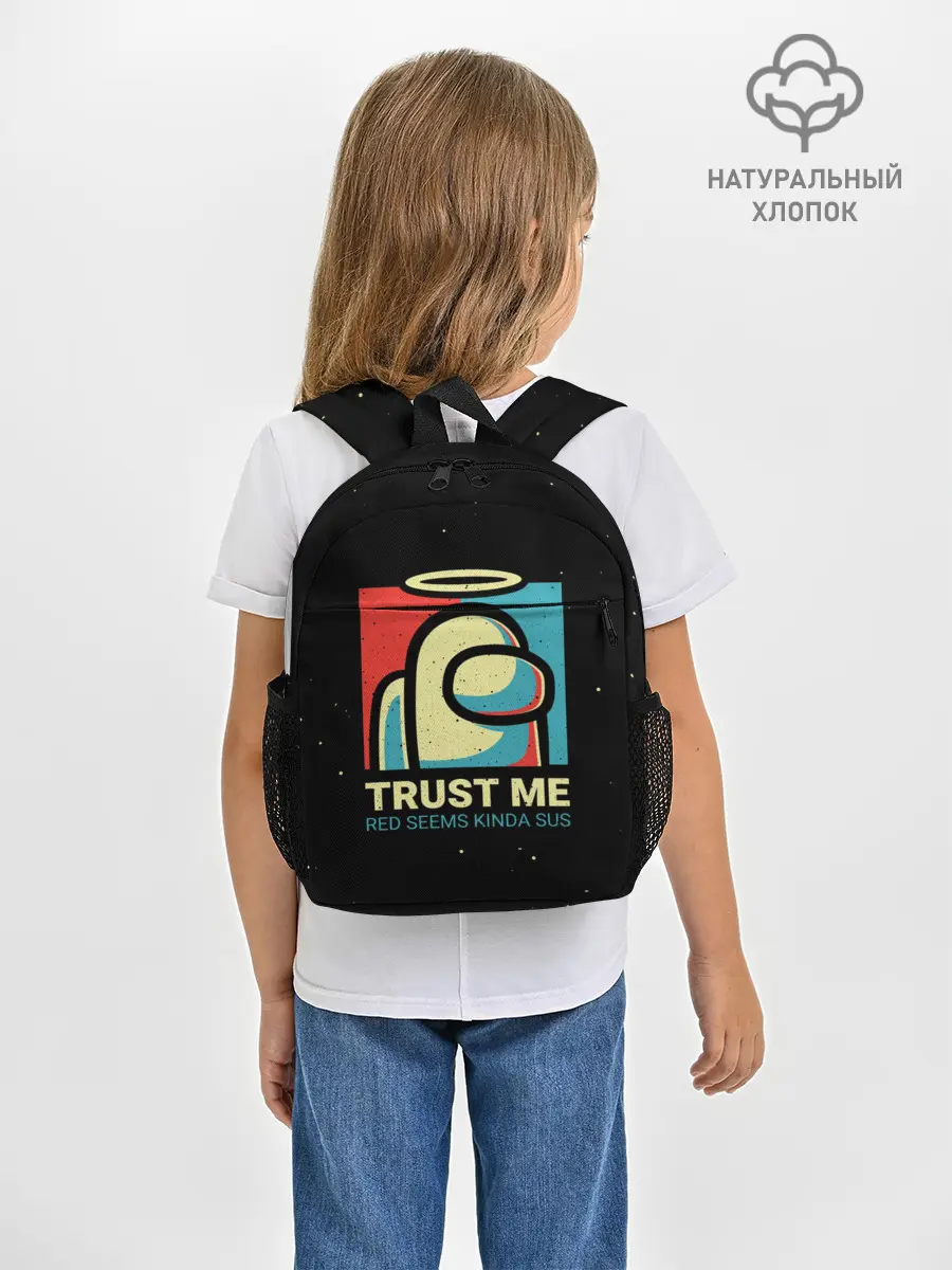 Рюкзак детский / TRUST ME red seems kinda sus