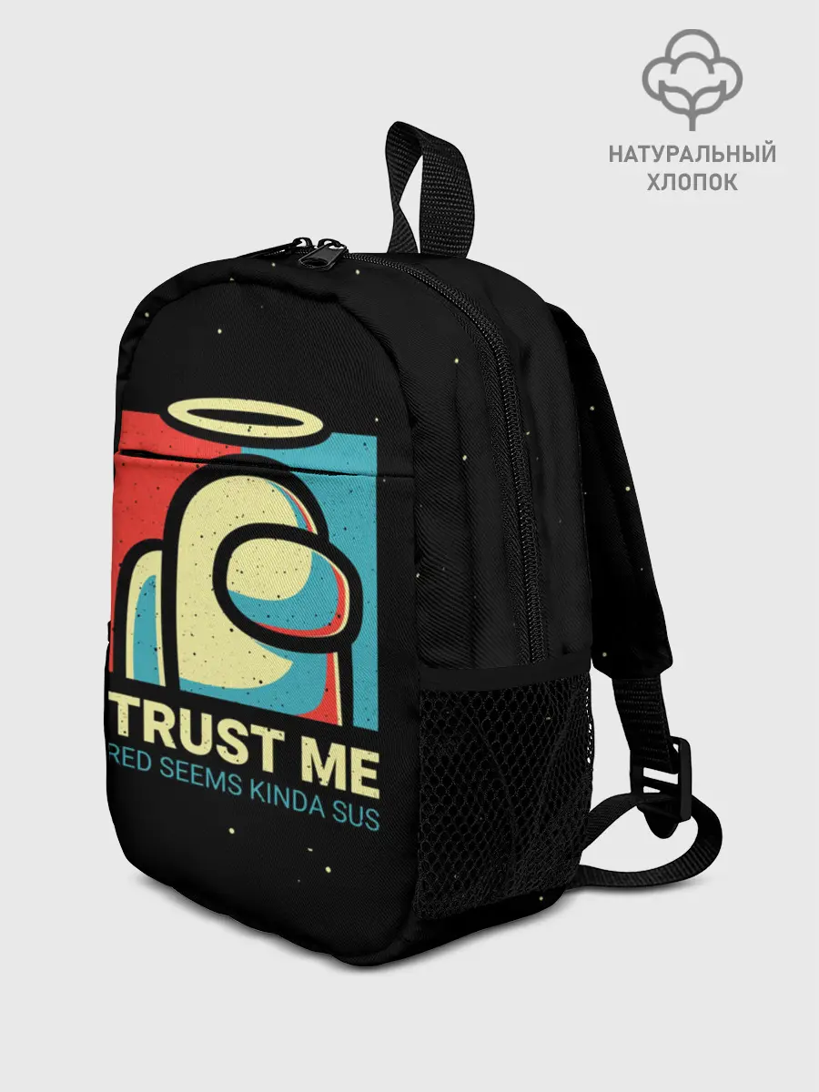 Рюкзак детский / TRUST ME red seems kinda sus