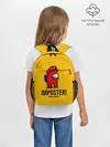 Рюкзак детский / IMPOSTER! Mario X Among Us