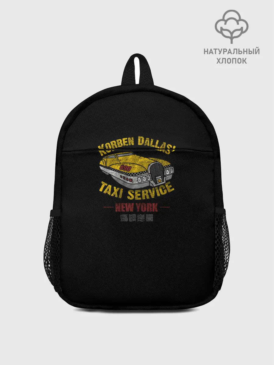 Рюкзак детский / Корбен Далас