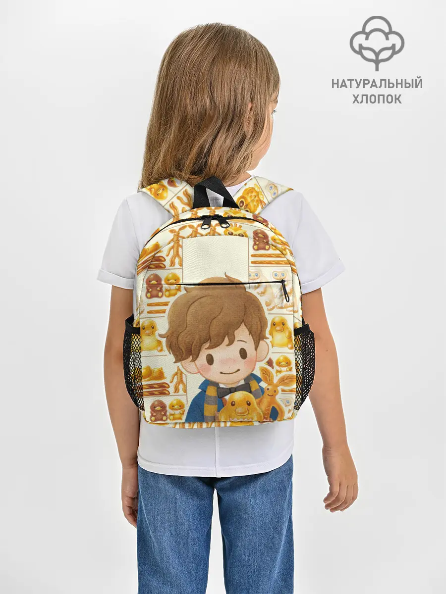 Рюкзак детский / Newton Scamander in Bakery