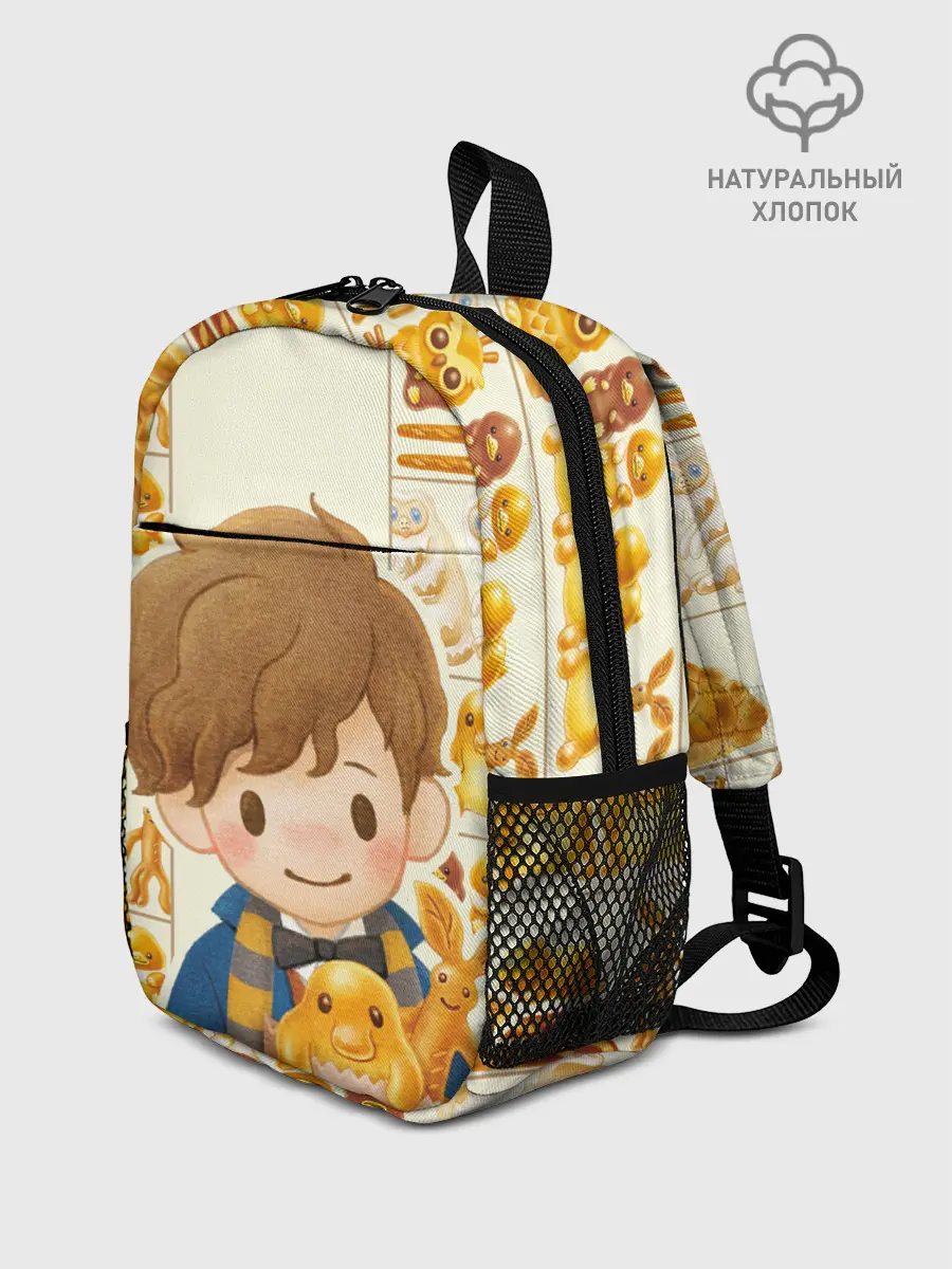 Рюкзак детский / Newton Scamander in Bakery