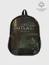 Рюкзак детский / The Outlast Trials
