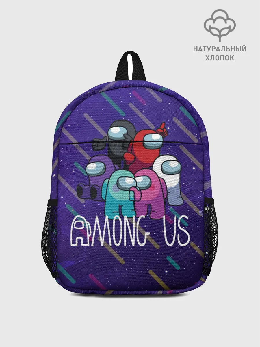 Рюкзак детский / Among Us