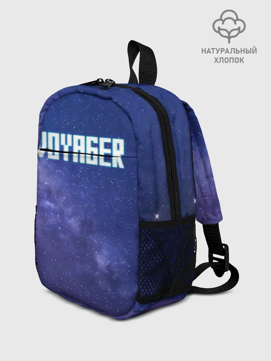 Рюкзак детский / Voyager