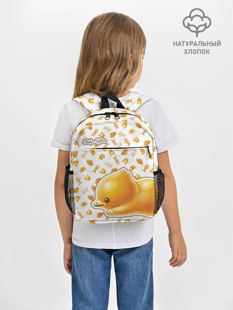Рюкзак детский / Baby Niffler Sticker