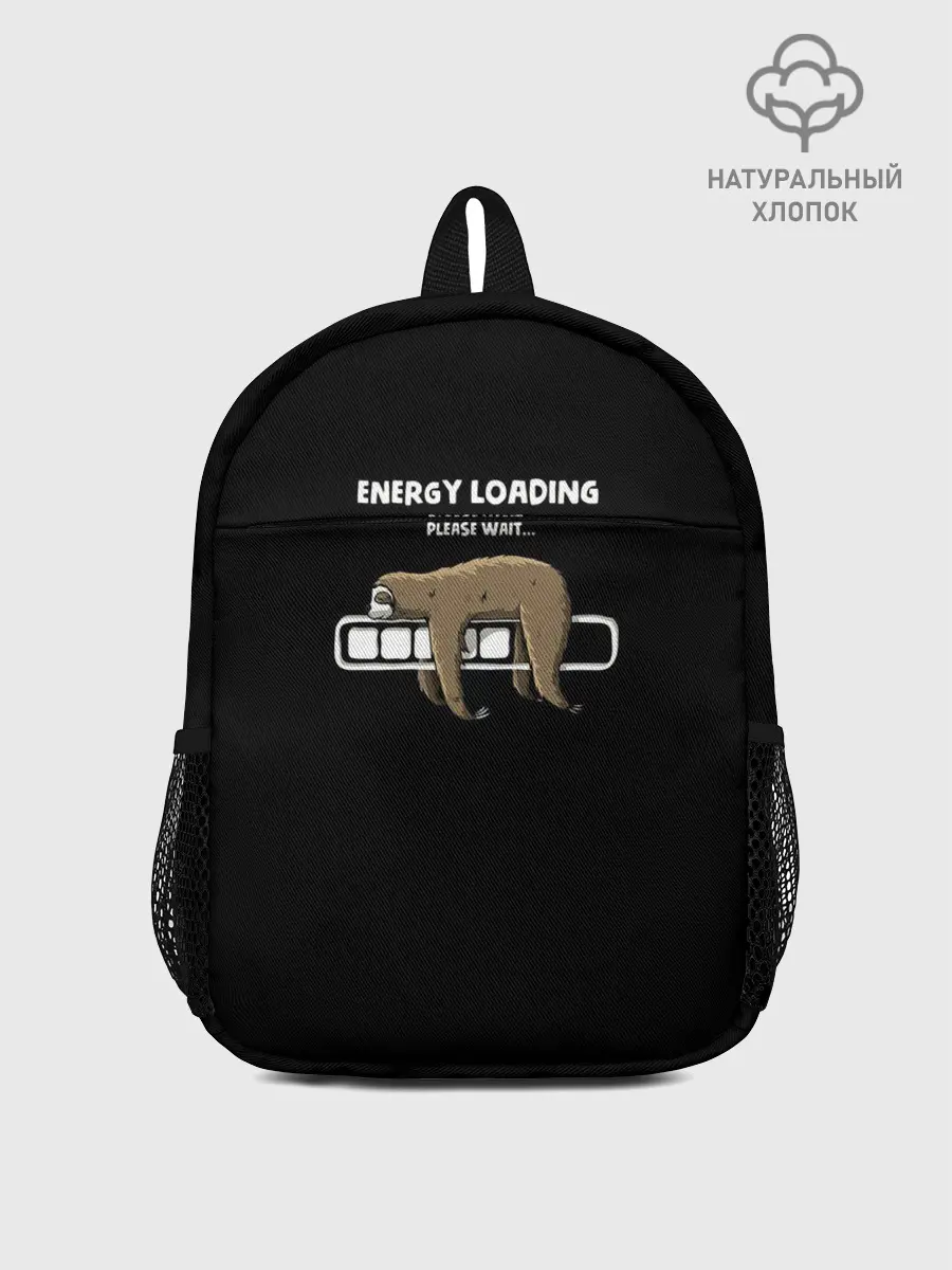 Рюкзак детский / ВСЁ ЛЕНЬ...