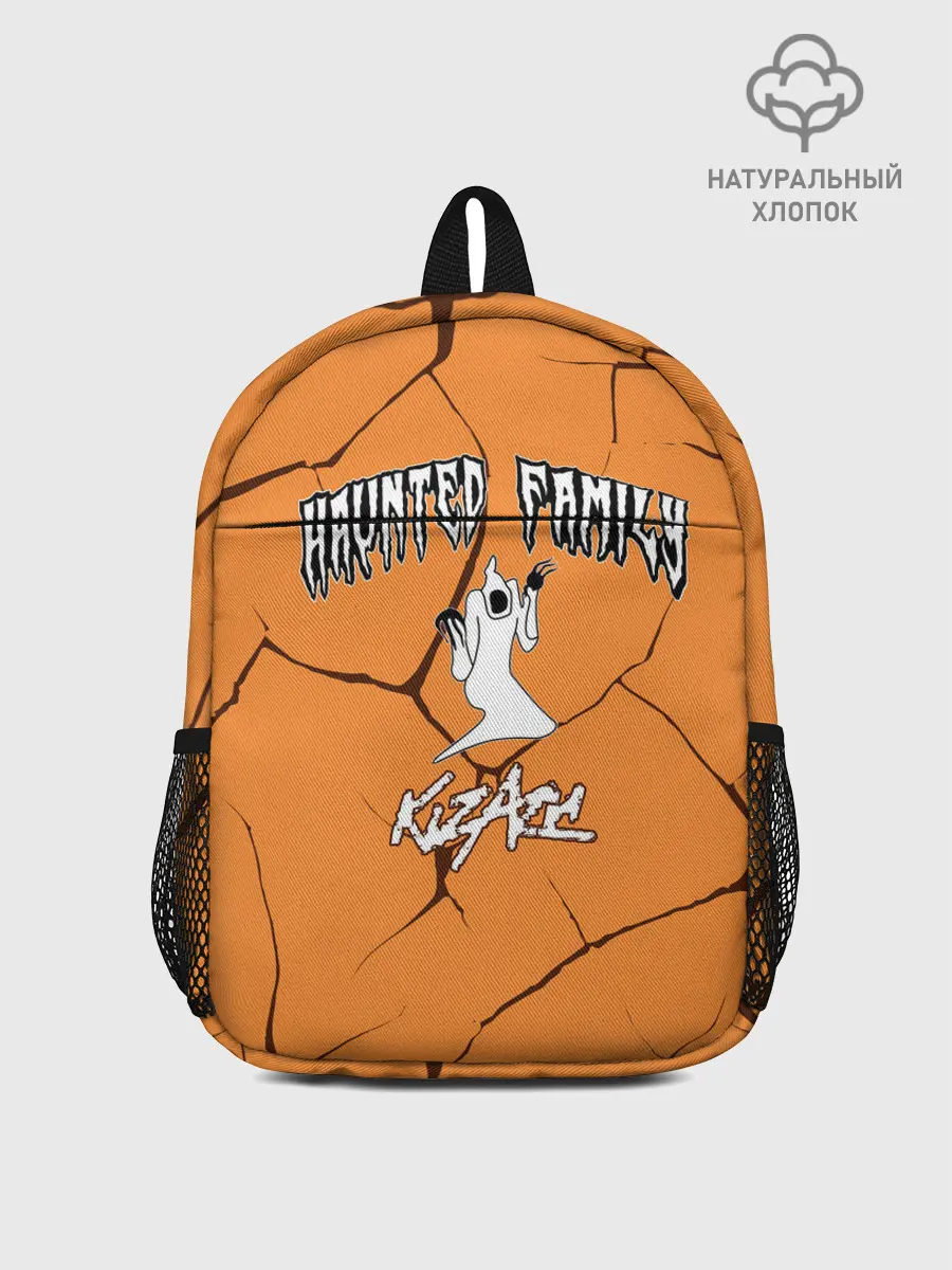 Рюкзак детский / Haunted Family