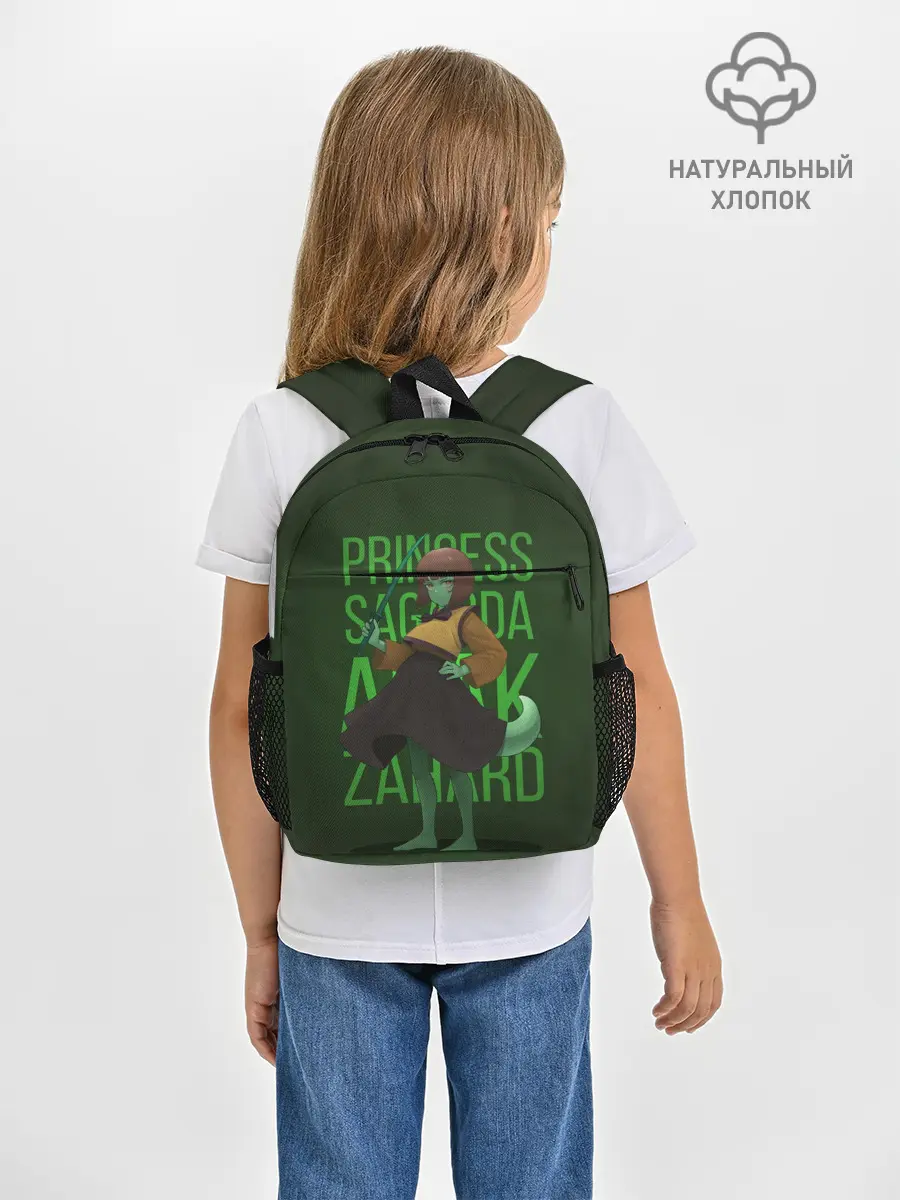 Рюкзак детский / Anak Zahard