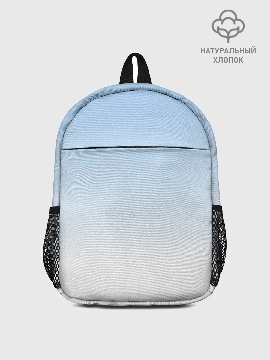 Рюкзак детский / Небесно-голубой градиент