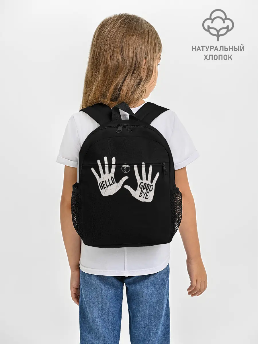 Рюкзак детский / Академия Амбрелла