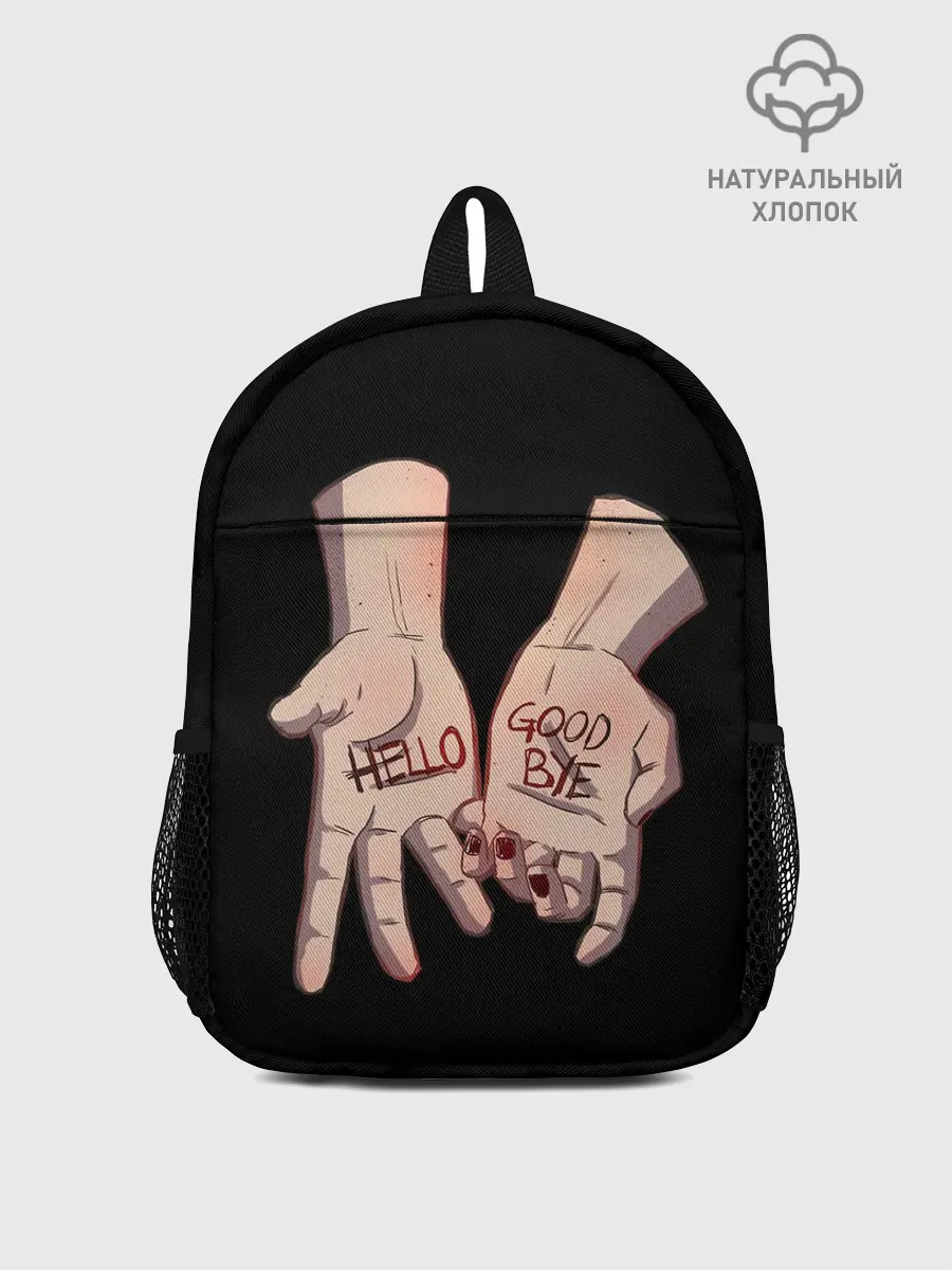 Рюкзак детский / Академия Амбрелла