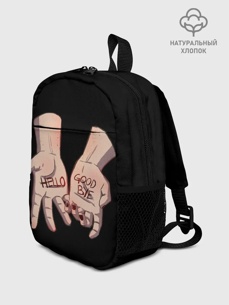 Рюкзак детский / Академия Амбрелла