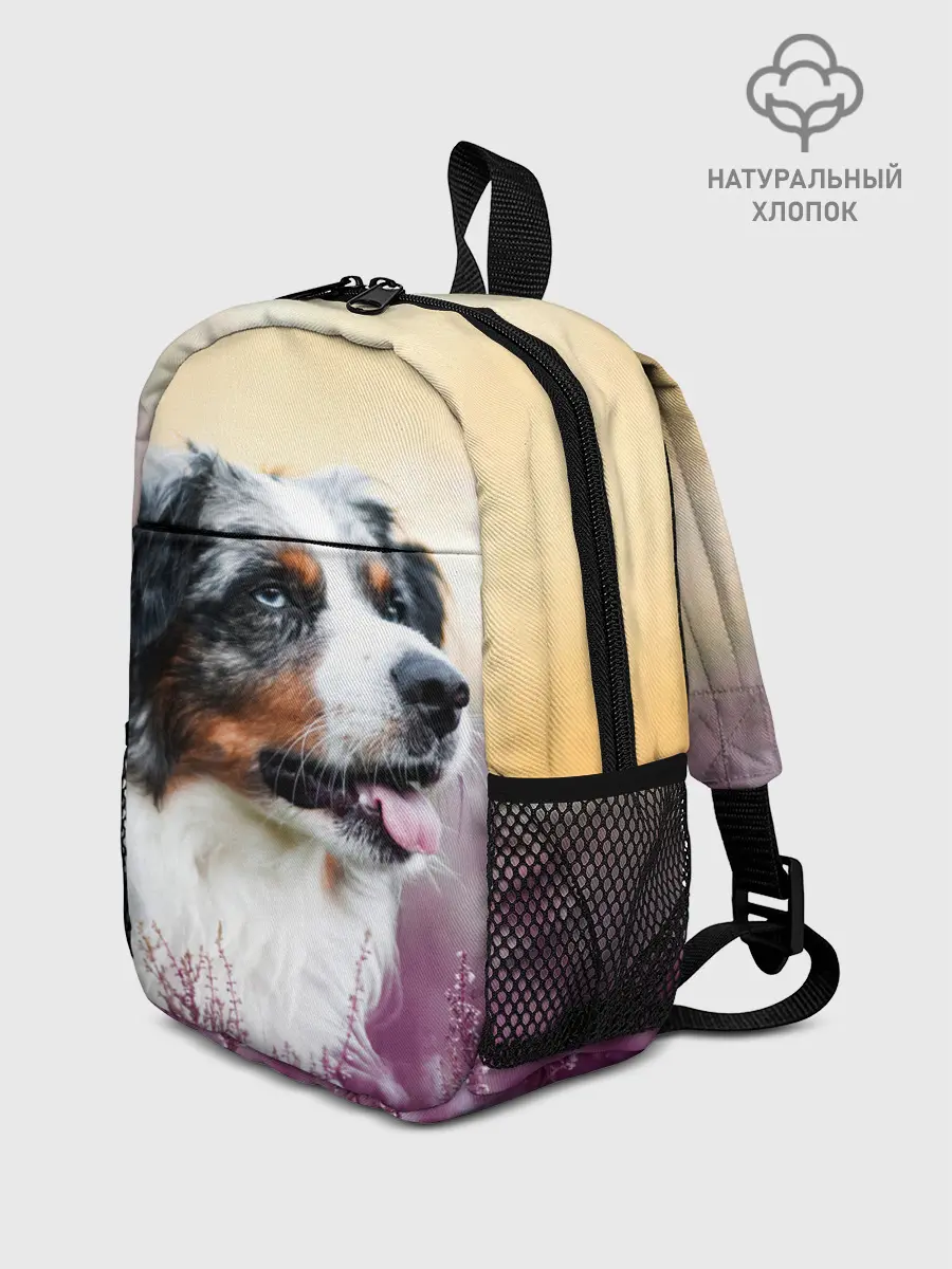 Рюкзак детский / Австралийская Овчарка