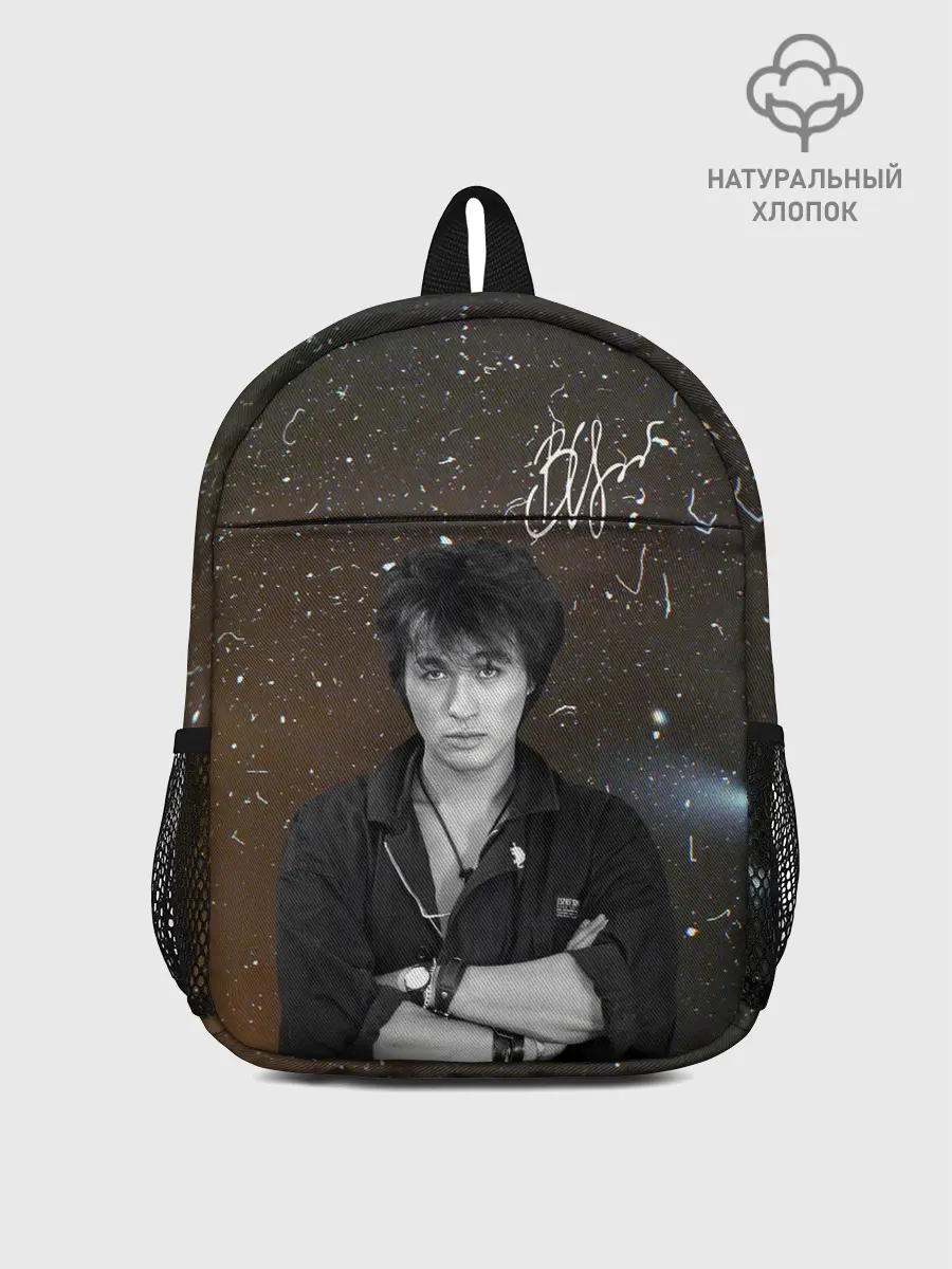 Рюкзак детский / ВИКТОР ЦОЙ.