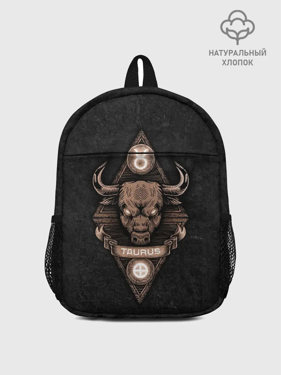 Рюкзак детский / ТЕЛЕЦ