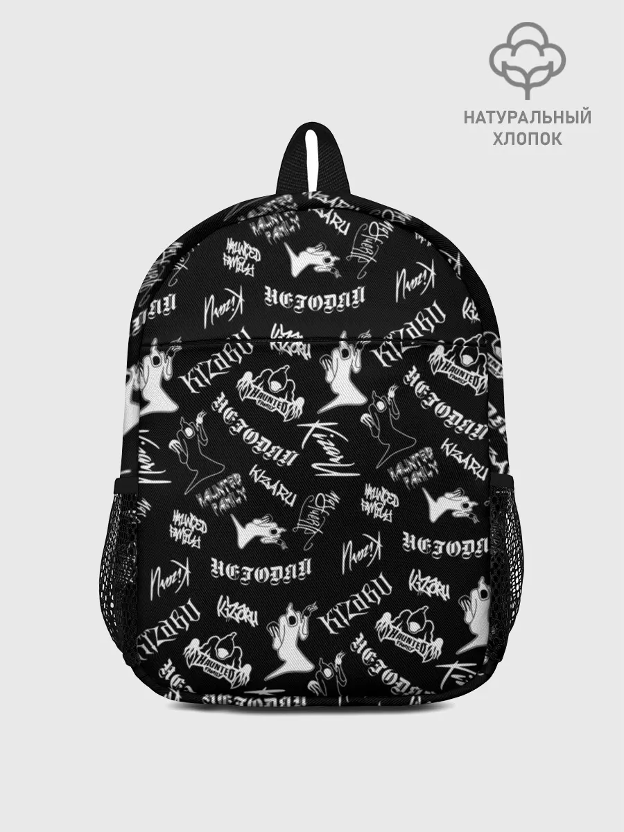 Рюкзак детский / KIZARU / HAUNTED FAMILY