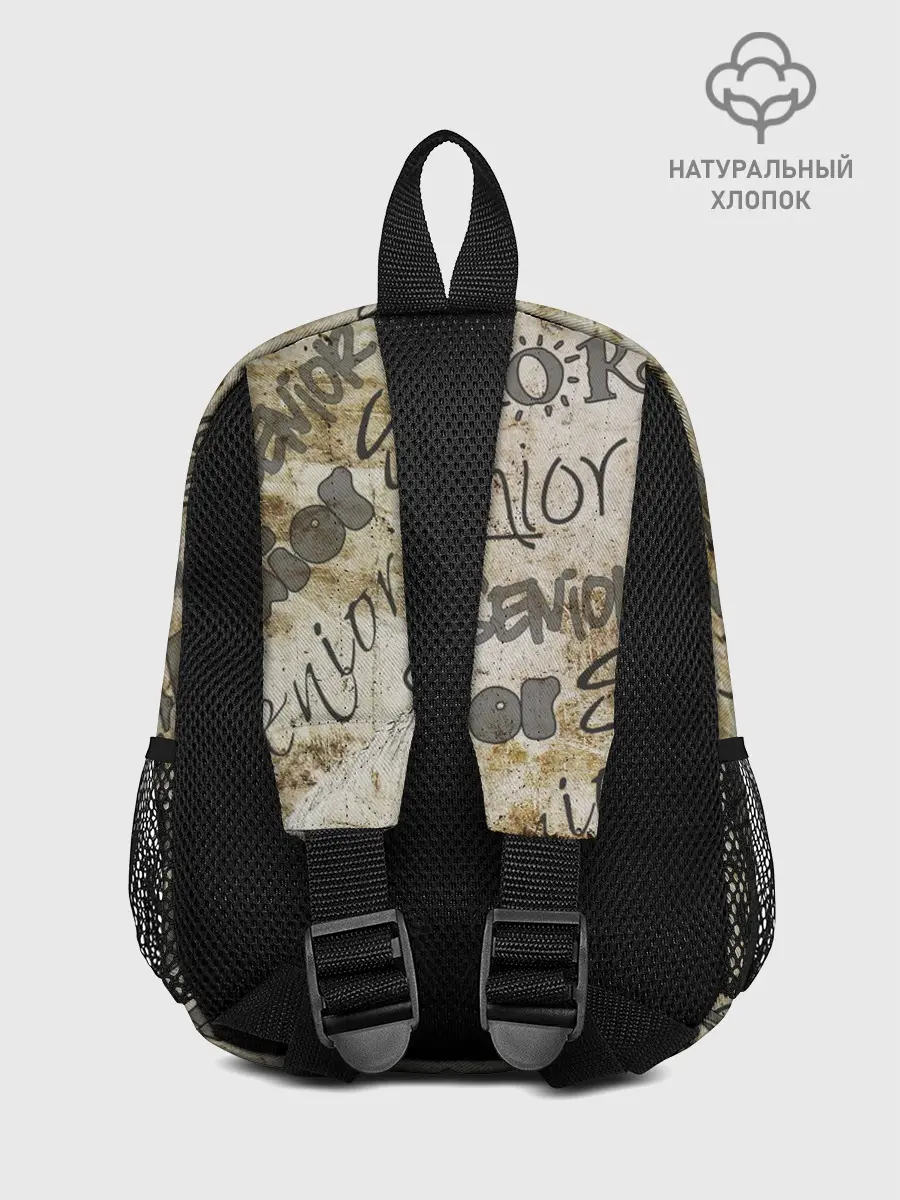 Рюкзак детский / Senior