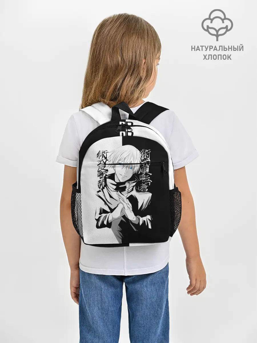 Рюкзак детский / Магическая битва