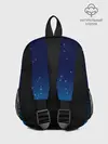 Рюкзак детский / Звездное небо
