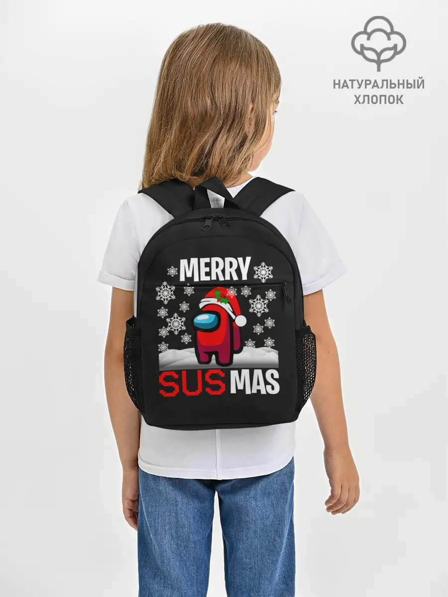 Рюкзак детский / Merry Sus Mas