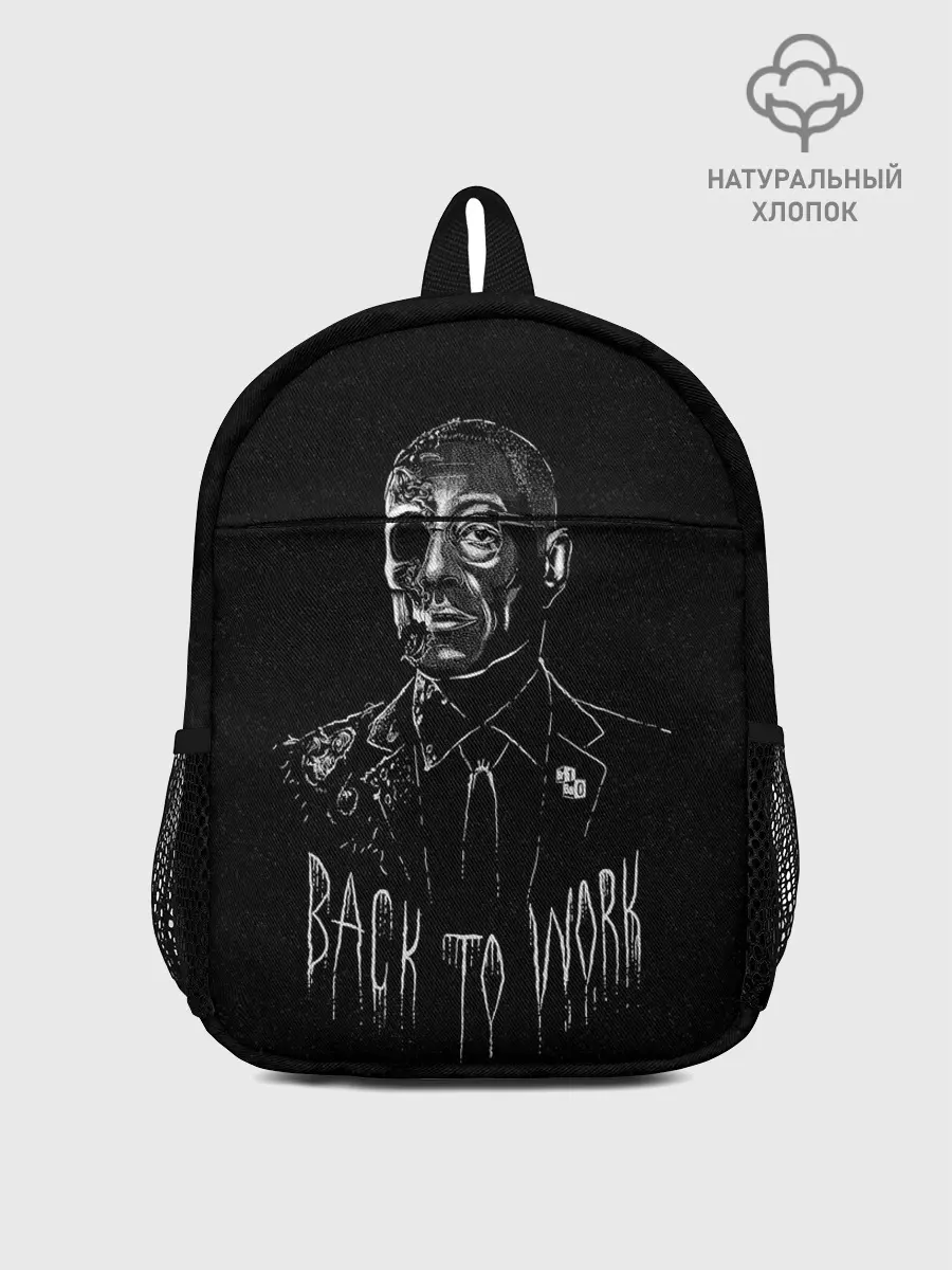 Рюкзак детский / Back to work
