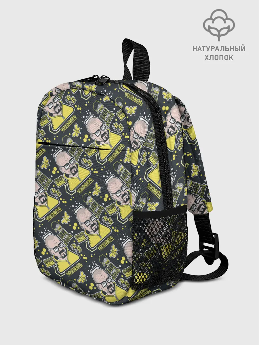 Рюкзак детский / Хайзенберг