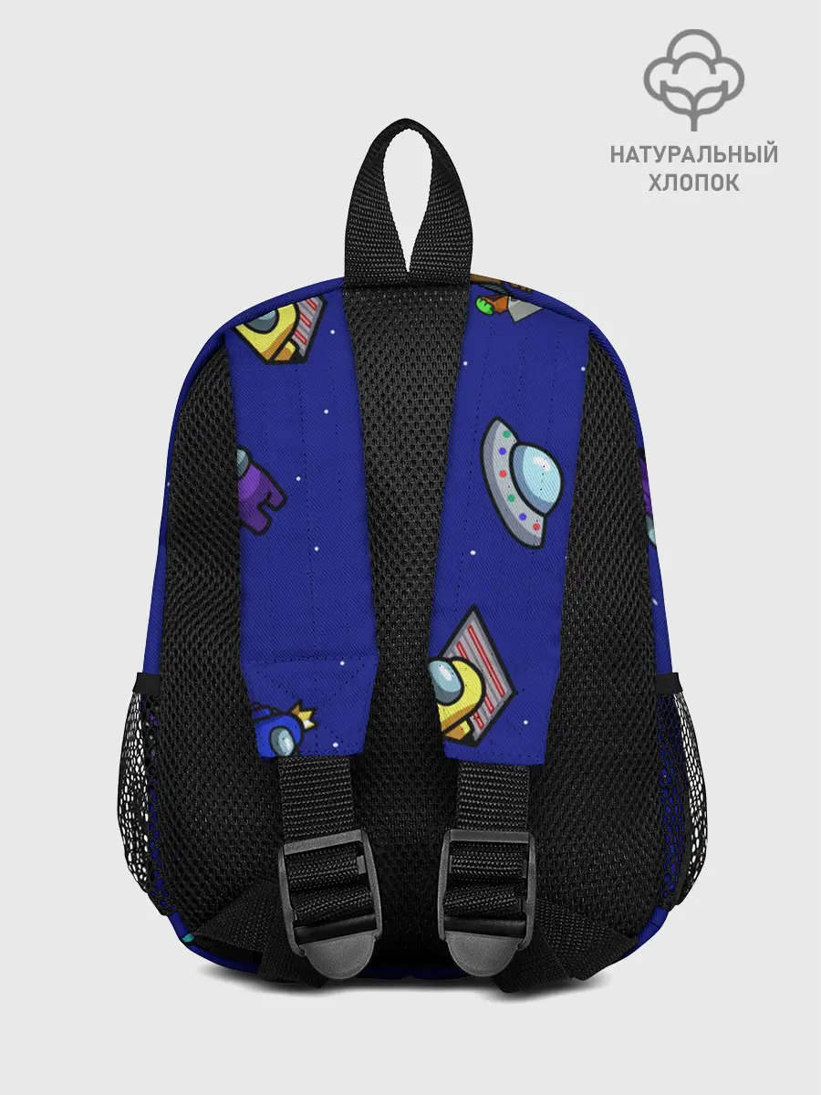 Рюкзак детский / Among Us | Game