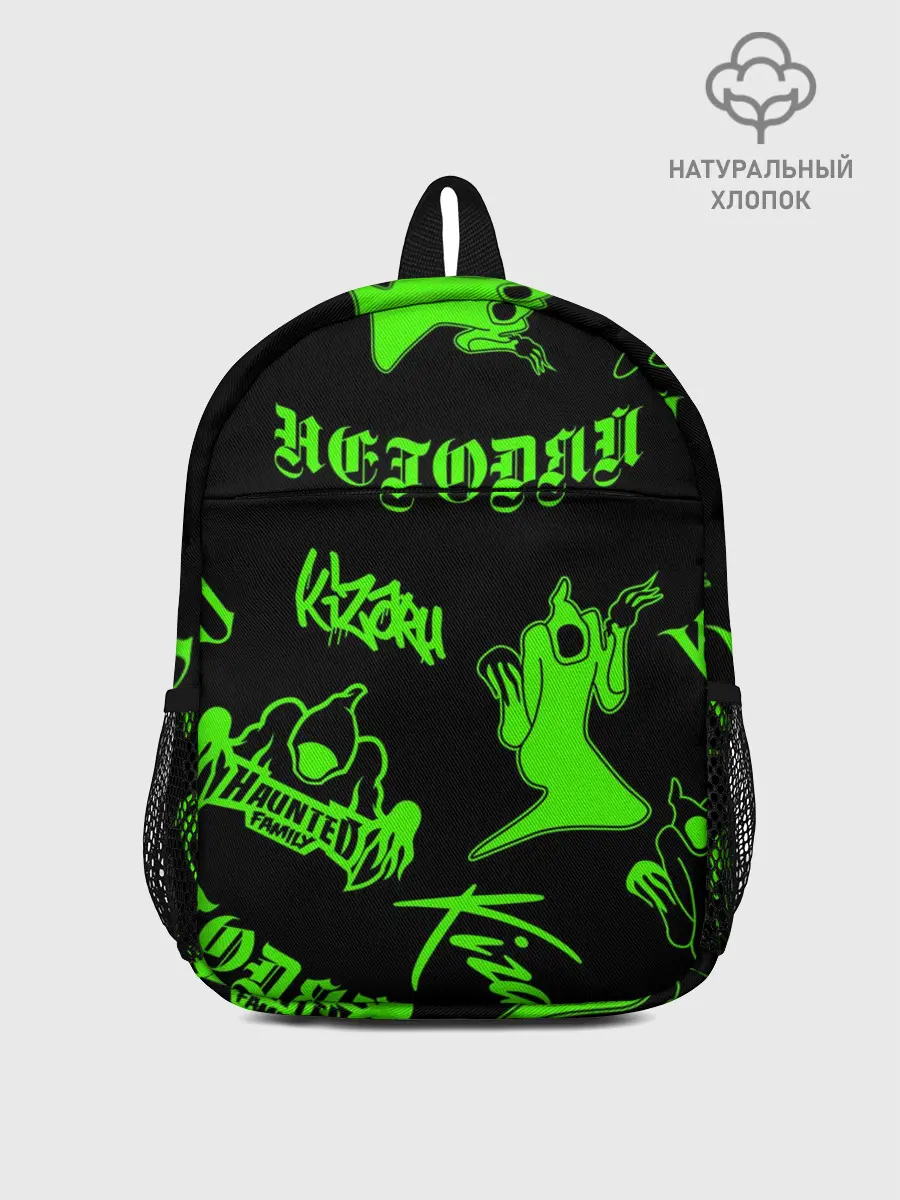 Рюкзак детский / KIZARU / HAUNTED FAMILY