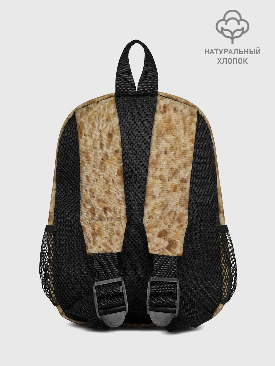 Рюкзак детский / Хлеб