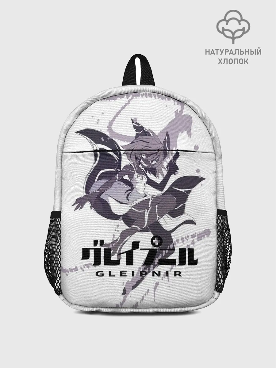 Рюкзак детский / Глейпнир