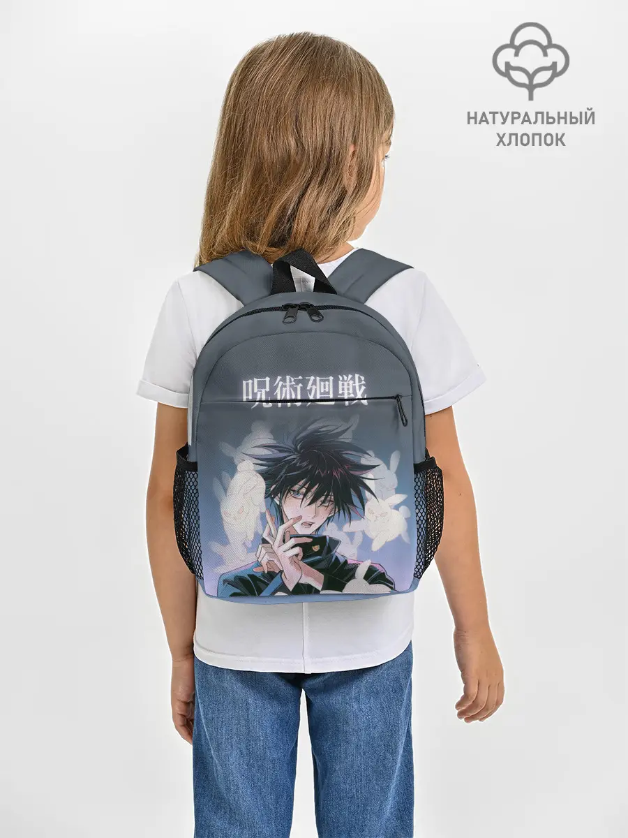 Рюкзак детский / Магическая битва