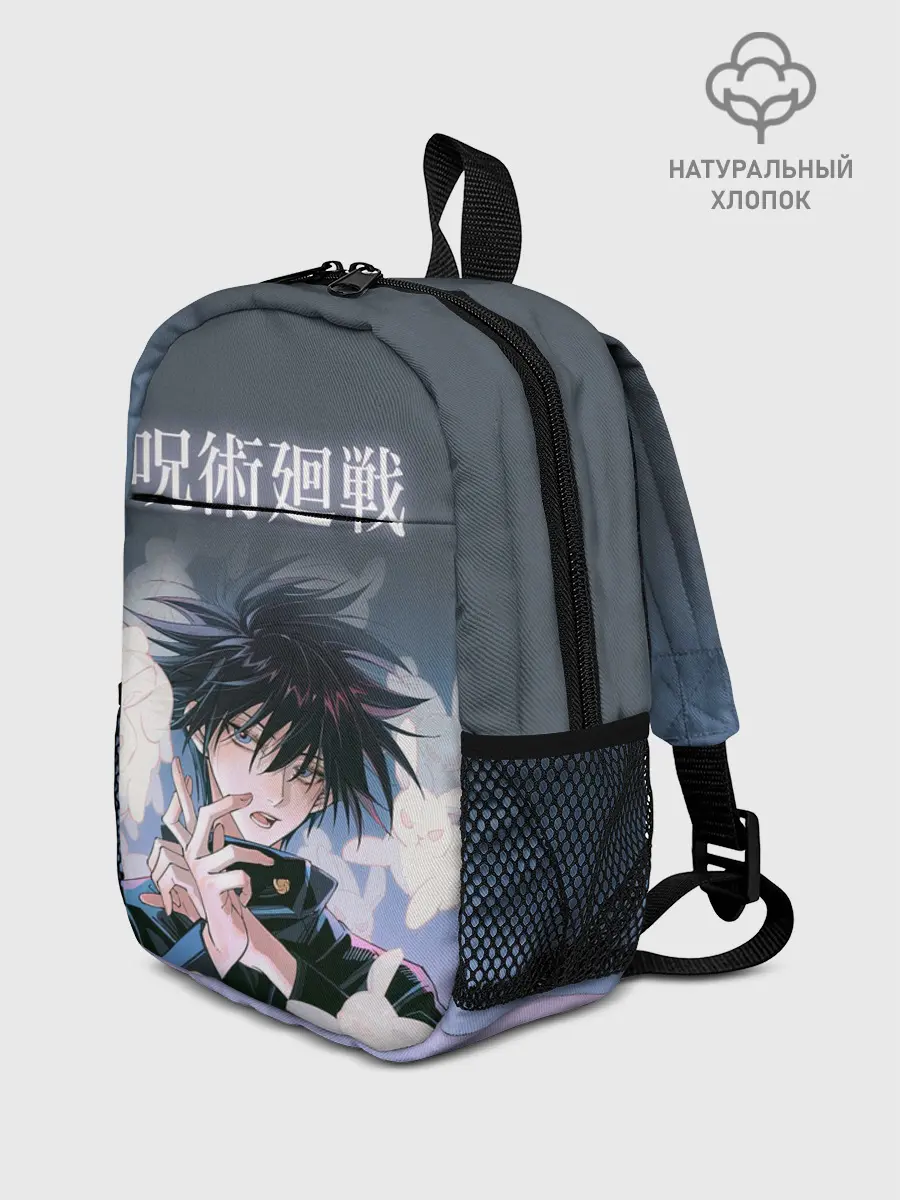 Рюкзак детский / Магическая битва