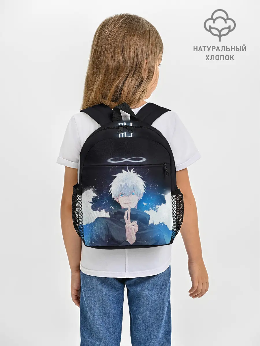 Рюкзак детский / Магическая битва