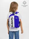 Рюкзак детский / SUBARU/Субару