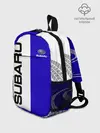 Рюкзак детский / SUBARU/Субару