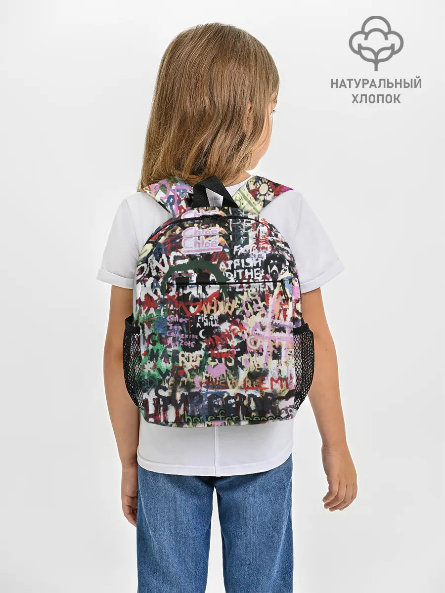 Рюкзак детский / Street graffiti