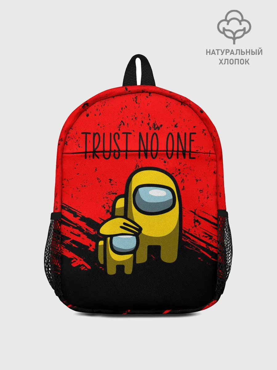 Рюкзак детский / AMONG US - НЕ ВЕРЬ НИКОМУ