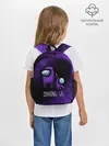 Рюкзак детский / AMONG US - DARK