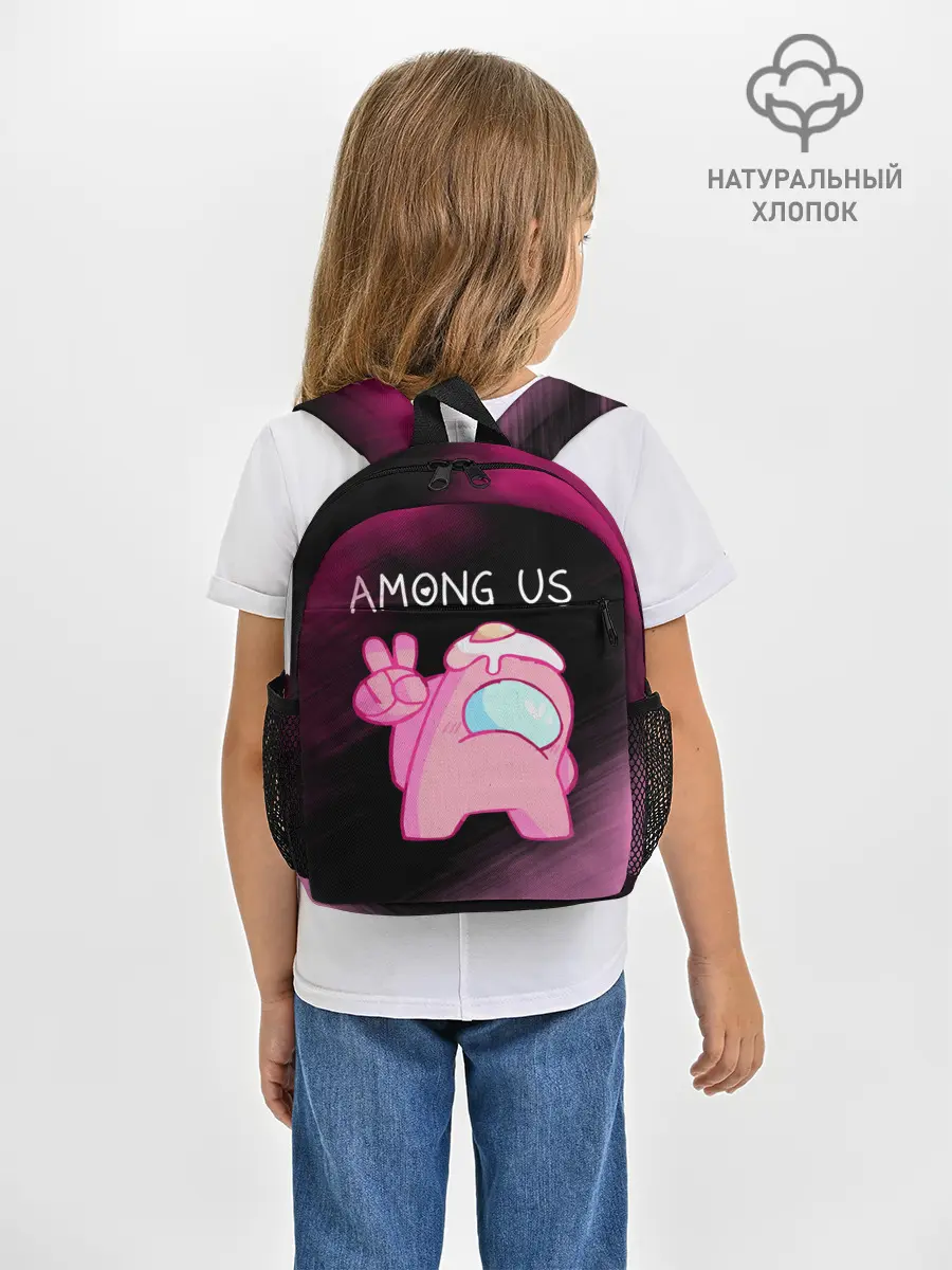 Рюкзак детский / AMONG US - Милота