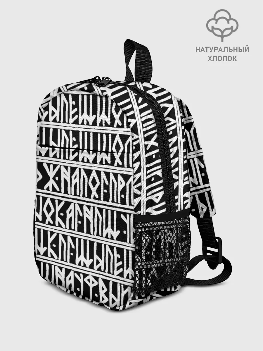 Рюкзак детский / Runic