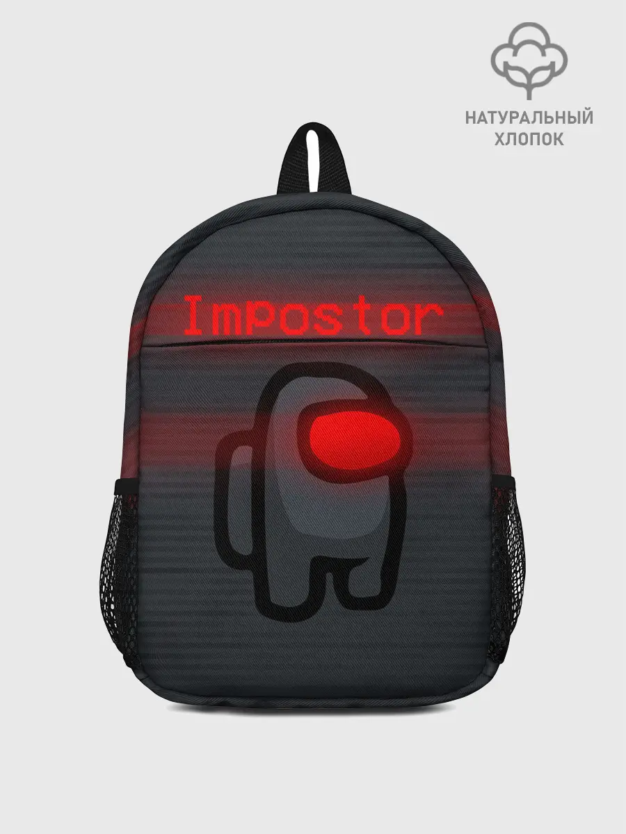 Рюкзак детский / AMONG US - IMPOSTOR