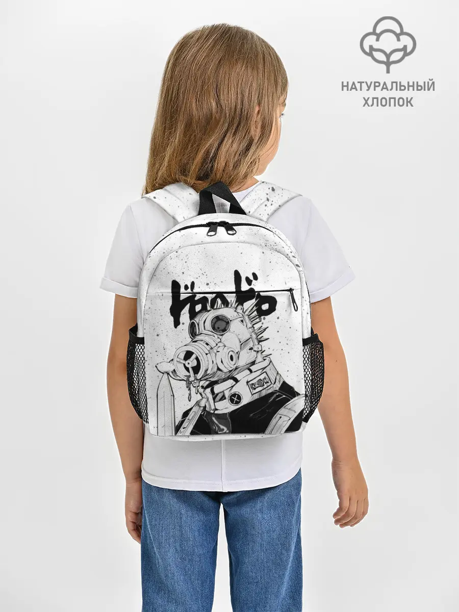 Рюкзак детский / Кайман Дорохедоро