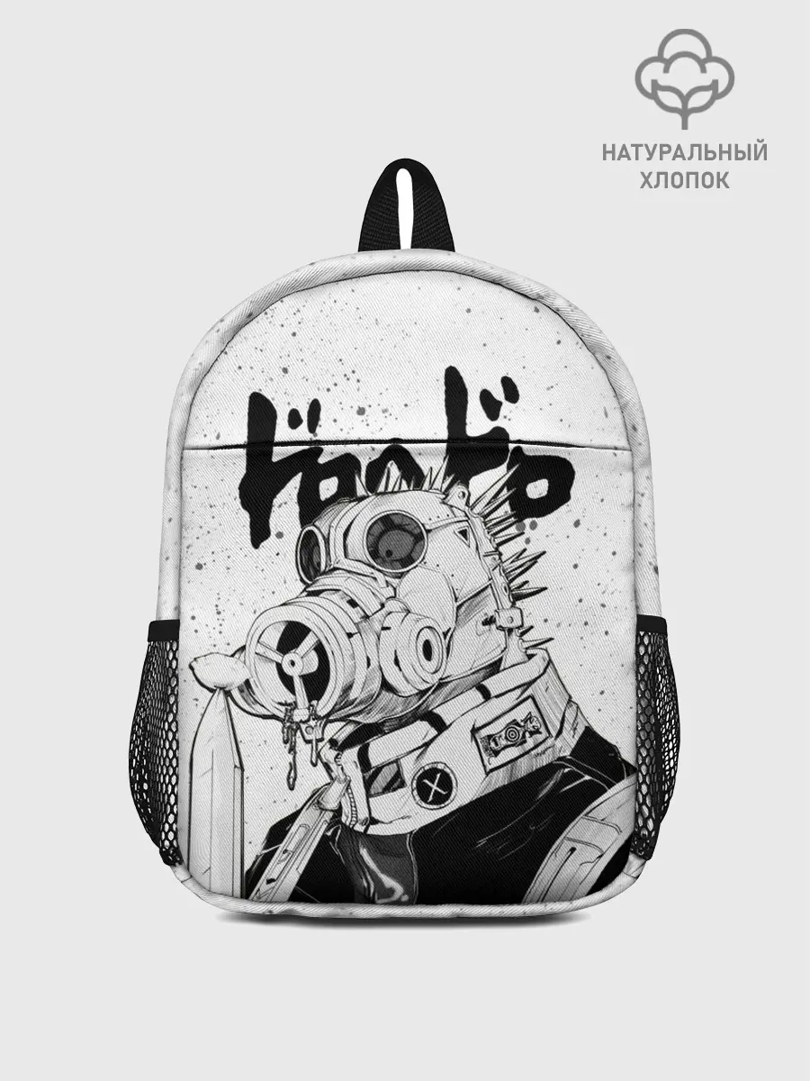 Рюкзак детский / Кайман Дорохедоро