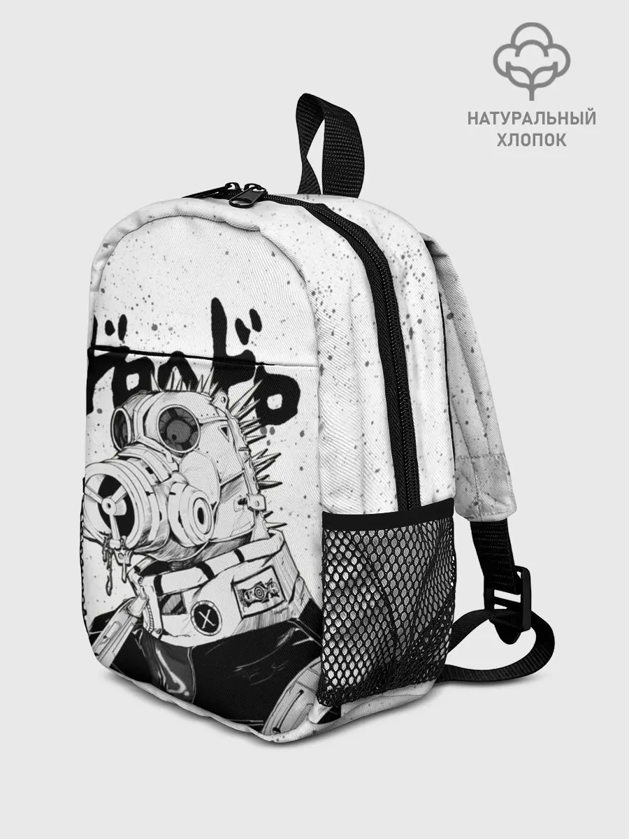 Рюкзак детский / Кайман Дорохедоро