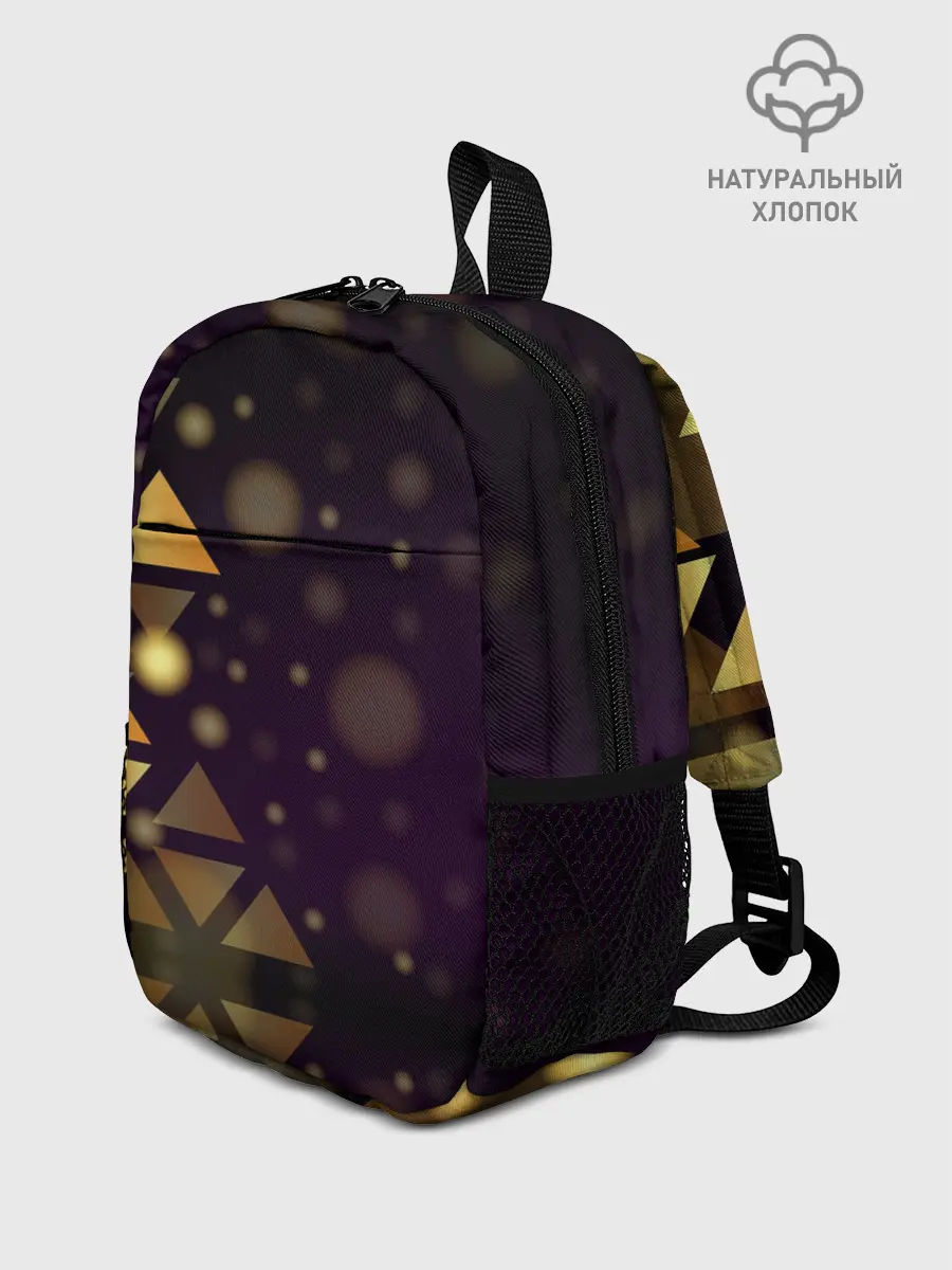 Рюкзак детский / Geometry