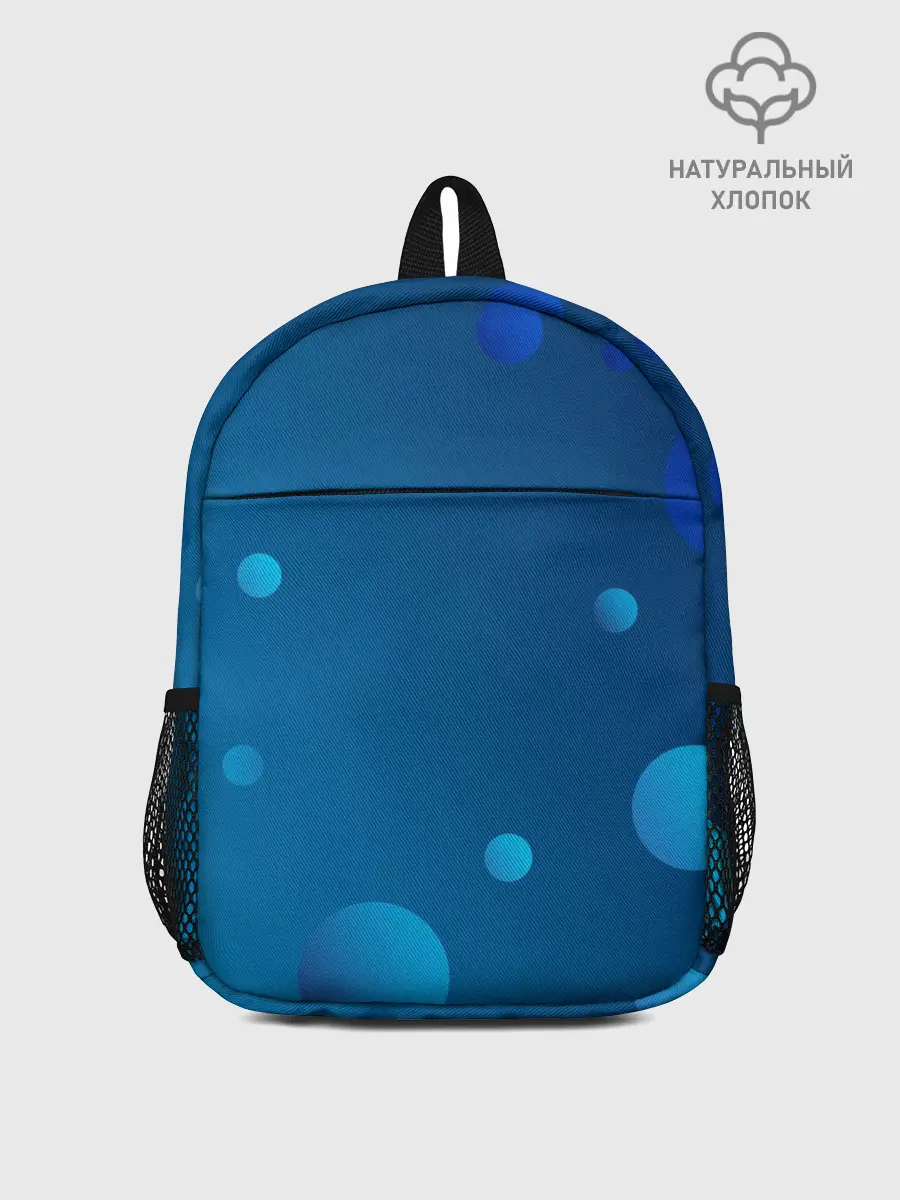 Рюкзак детский / Пузыри
