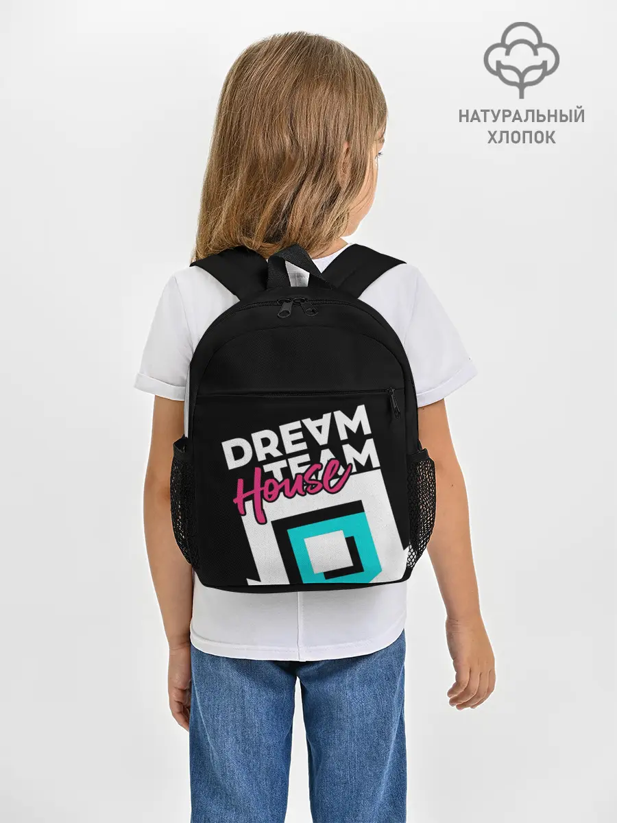 Рюкзак детский / House