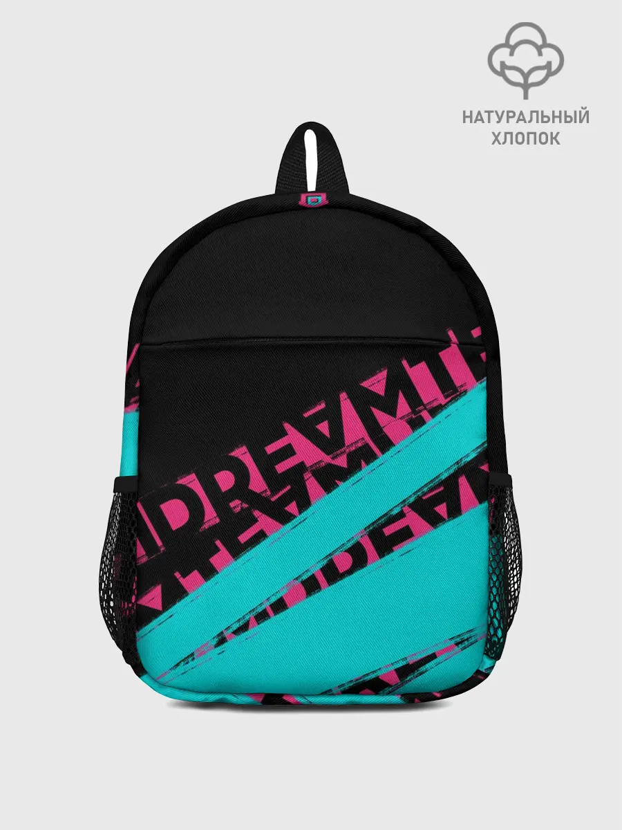 Рюкзак детский / Dream Team House